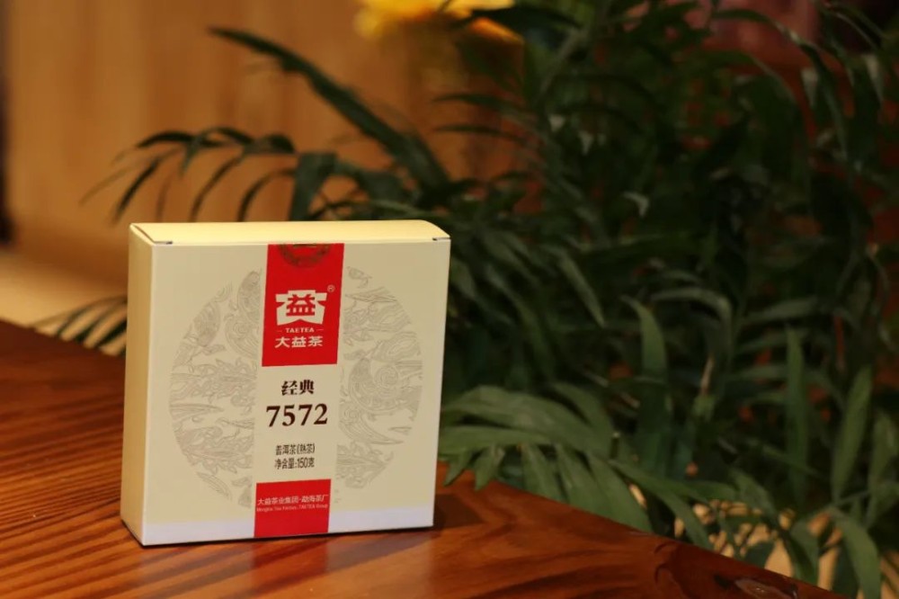 7572普洱茶是什么意思