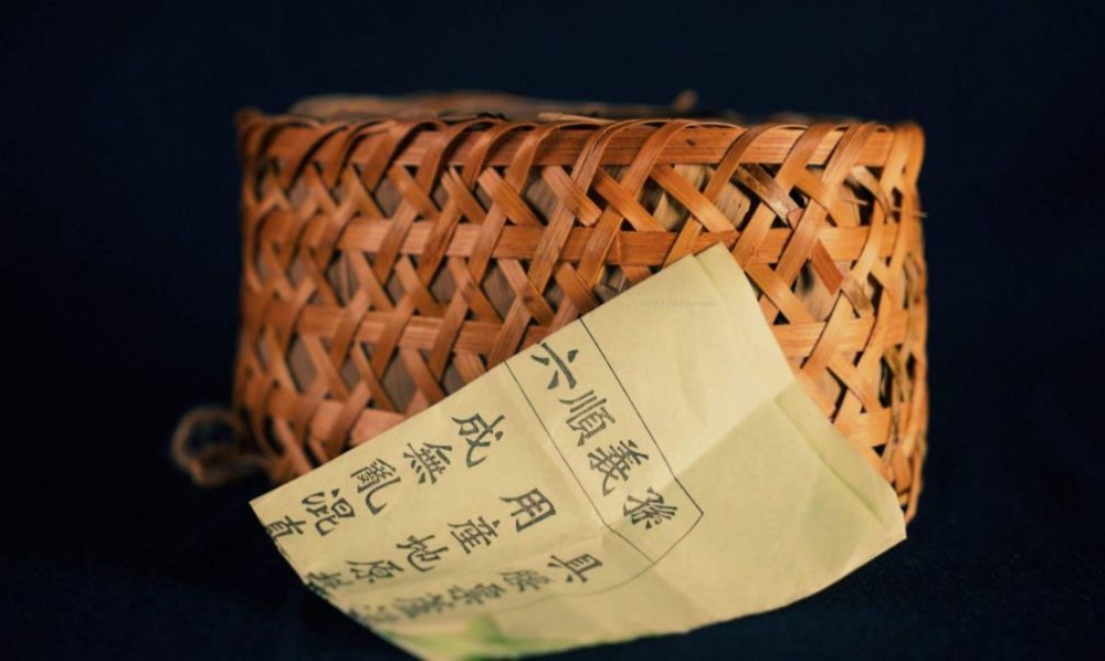 篮茶是什么茶