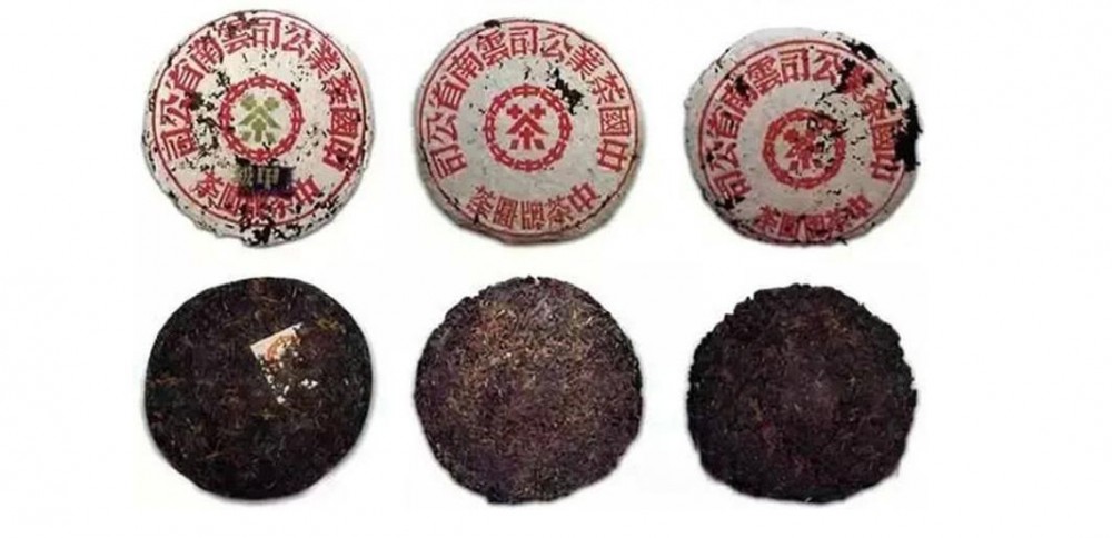 中茶七大印级的排序