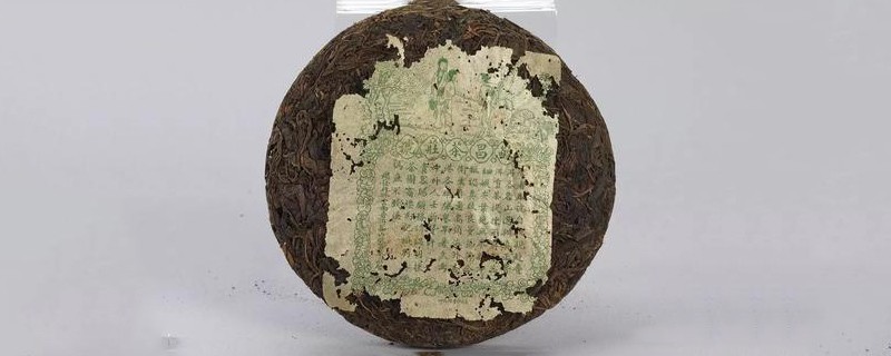 号级普洱茶什么意思