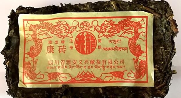 四川藏茶产地在哪儿,又有哪些品质特点